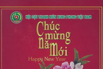 CHÚC MỪNG NĂM MỚI 2020