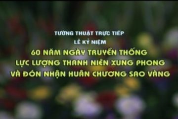 Lễ kỷ niệm 60 năm Ngày truyền thống TNXP và đón nhận Huân chương Sao vàng năm 2010