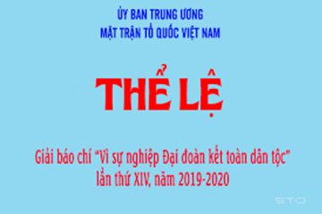 Phát động giải báo chí “Vì sự nghiệp Đại đoàn kết toàn dân tộc” lần thứ 14, năm 2019-2020