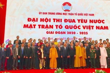 Đại hội Thi đua yêu nước Mặt trận Tổ quốc Việt Nam giai đoạn 2020-2025