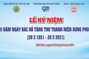 Lễ kỷ niệm 70 năm Bác Hồ tặng thơ Thanh niên xung phong