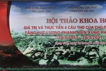 Hội thảo khoa học về thơ Chủ tịch Hồ Chí Minh tặng lực lượng thanh niên xung phong