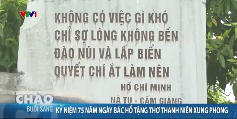 Lễ kỷ niệm 75 năm ngày Bác Hồ tặng thơ Thanh niên xung phong