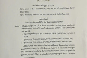 Thanh Hóa: 357 Huân chương Lao động của Nhà nước Lào trao tặng tập thể, cá nhân cựu TNXP Đội B142